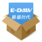 易道时代 v1.3 官方版 易道时代 v1.3 官方版