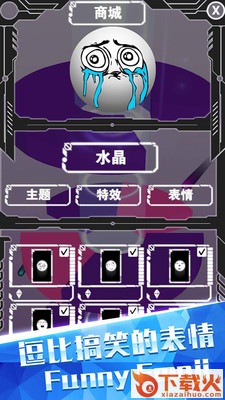 欢乐球跳塔游戏截图2