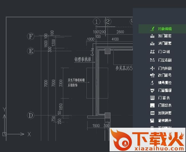 中望cad建筑版2017文件