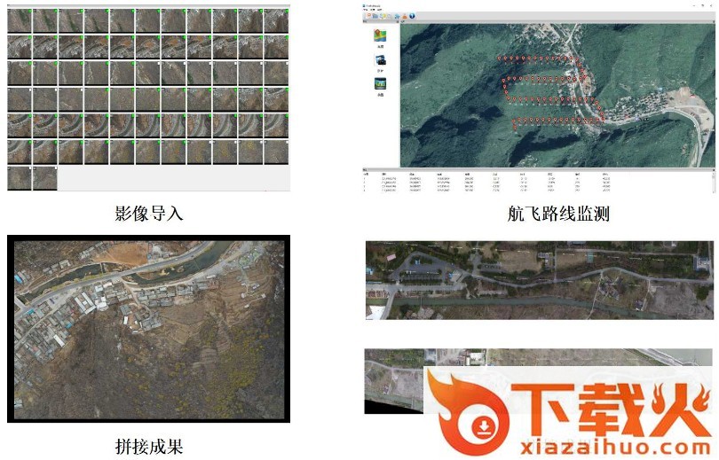 RockyMosaic软件下载
