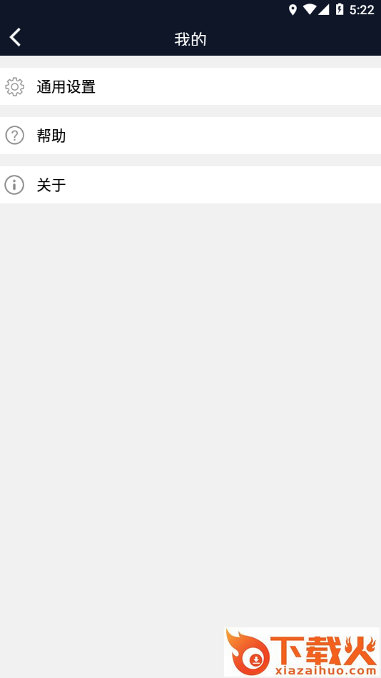 MIOCAM app截图2