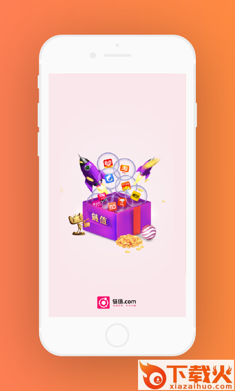 链值截图1