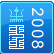 蒙科立输入法2008下载-蒙科立蒙文输入法2008下载官方版