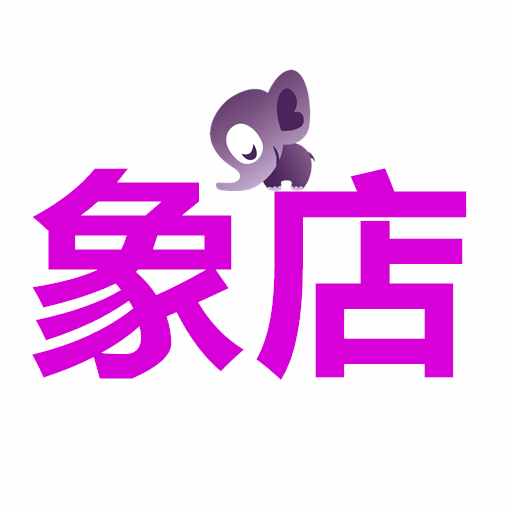 象店app下载-象店v1.0.1 安卓版