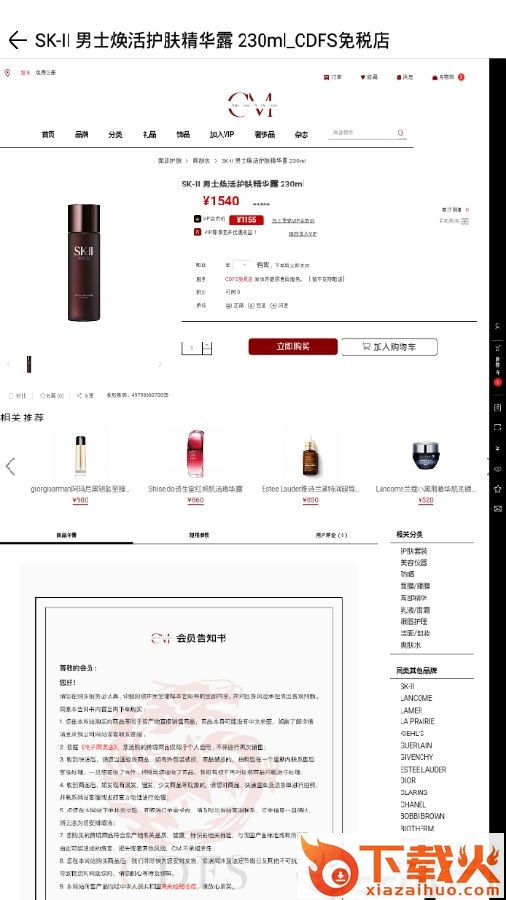 cdfs截图3