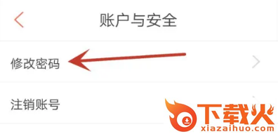 汇通财经手机版下载截图3