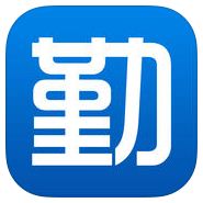 通勤宝iPhone版(一卡通充值) v1.4.2 ios越狱版 通勤宝iPhone版(一卡通充值) v1.4.2 ios越狱版