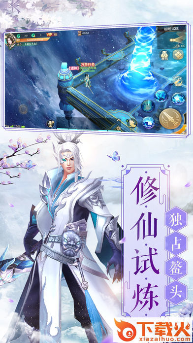 神鬼七杀令截图2