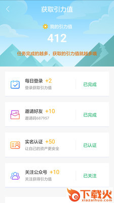 乐寻坊截图2