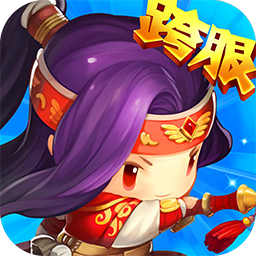 合体三国手游小米版 v1.0 安卓版 合体三国手游小米版 v1.0 安卓版