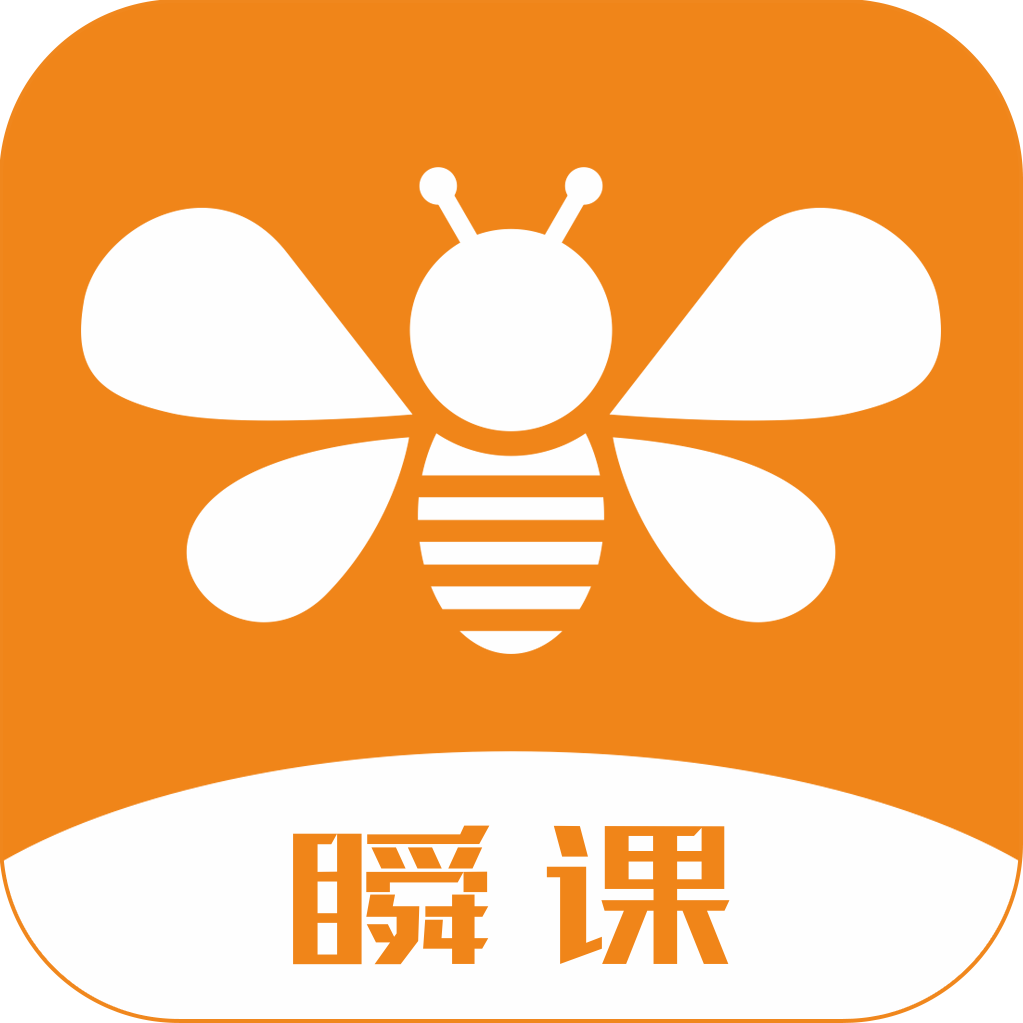 瞬课app下载-瞬课v1.4.7 安卓版