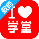 学堂教师宝app下载-学堂教师宝v4.1.0 最新版