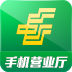 广东邮政手机营业厅 v1.1.20 官方版