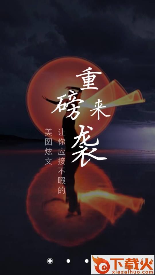 中经视觉截图1