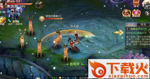 神勇无双手游 v1.0 安卓版截图2