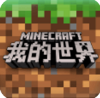 我的世界1.2.6.1正式版下载-我的世界1.2.6.1下载v1.2.6.1 安卓版