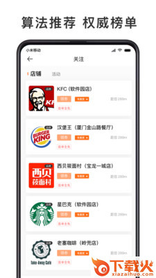 卖集截图1