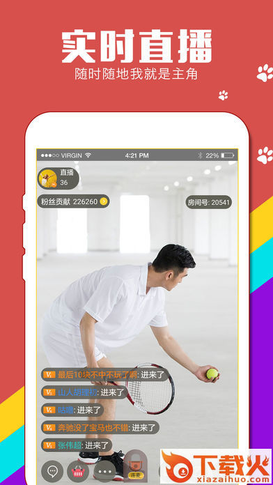 千娇蜜app下载截图2
