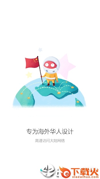 N2ping截图1