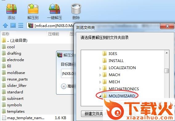 ug8.0注塑模向导