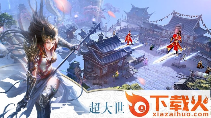 剑逆破苍穹截图2