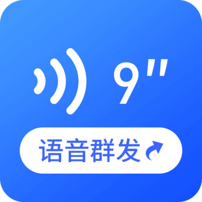 语音文件app v21.04.25 手机版 语音文件app v21.04.25 手机版