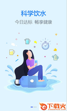 点点智慧校园app截图2