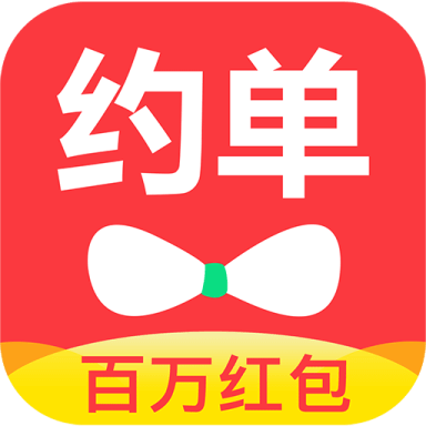 约单 Vv6.2.6 安卓版