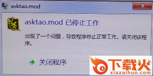 asktao.mod