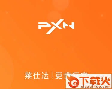 智玩社区app截图3