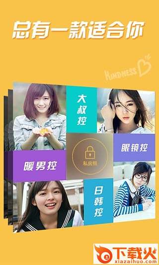 乐园下载截图2
