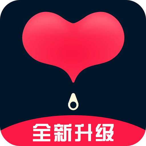 心遇见app v1.0.4 最新版