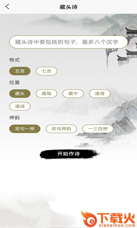 佳�沉蛋�话术截图2