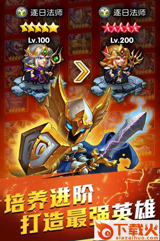 部落总动员截图2