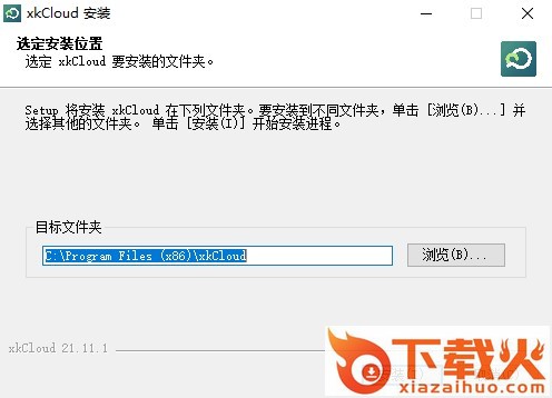 小酷云 小酷云下载