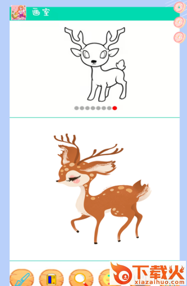 公主画画截图3