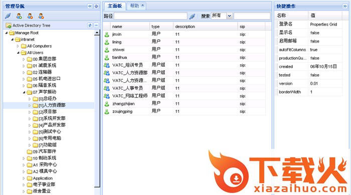 Windows Script 5.7