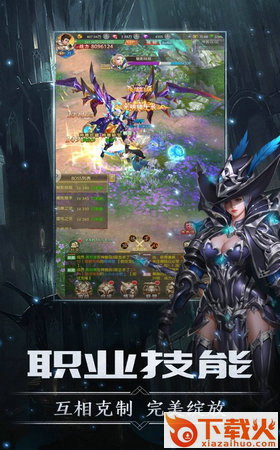 剑与王座重生截图3