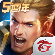 传说对决中文版 v1.42.1.11 最新版