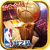 NBA梦之队手游360平台版本下载-NBA梦之队手游360版下载v13.0 安卓版