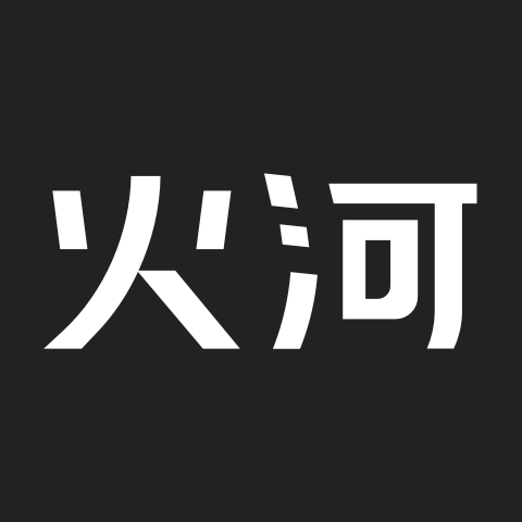 火河科技app v6.3.1 最新版