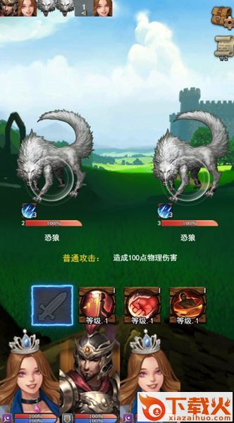放开那女巫手游 v1.0 安卓版截图2