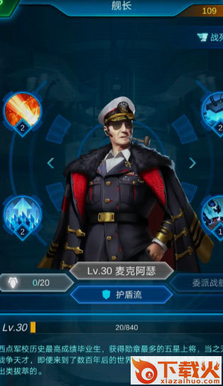 银河战舰九游版本截图1