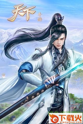 天下电脑客户端 v1.1.9 pc最新版本 截图1
