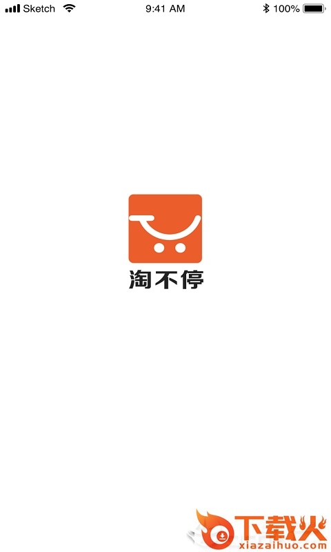 淘不停截图1