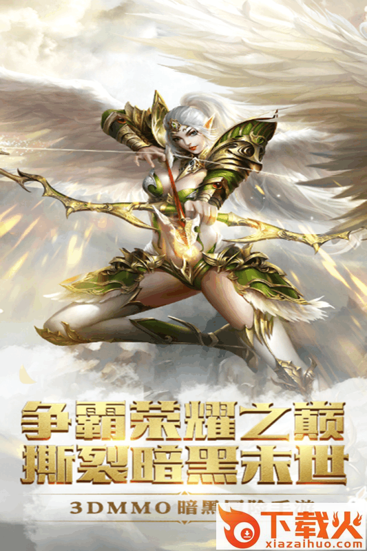 影歌手游截图2
