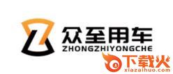 众至用车截图3