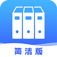 文档管理器下载安装-文档管理器appv22.07.04 手机版