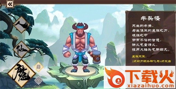封印之地截图2