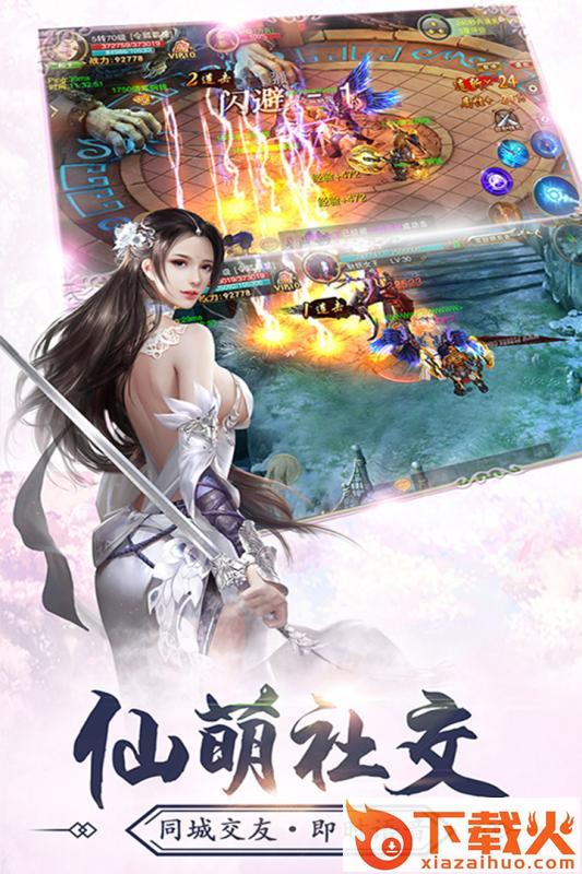 神农诀截图1